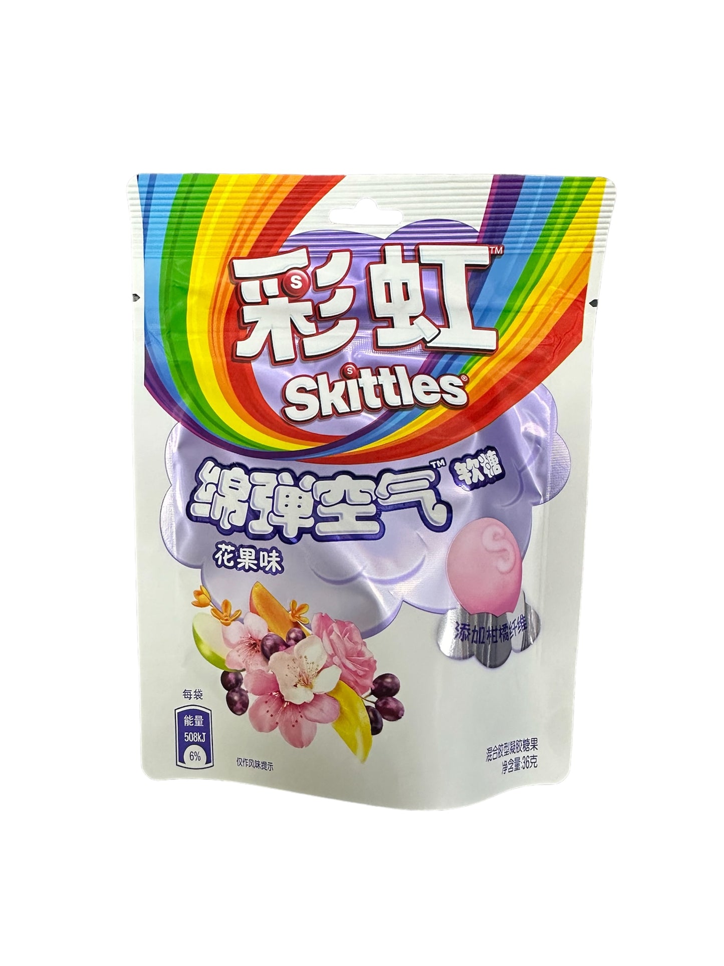 Skittles Japan